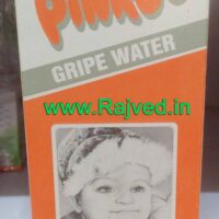 pinkoo gripe water